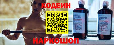 кокаин VHQ Волжск