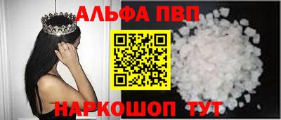 ешки Волжск