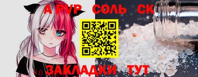 прущая мука Волжский