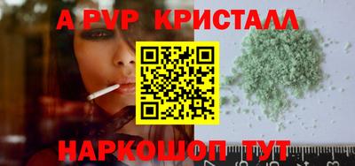 прущая мука Волжский