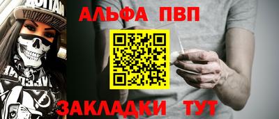 индика Волгодонск