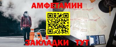 гидра Волжский