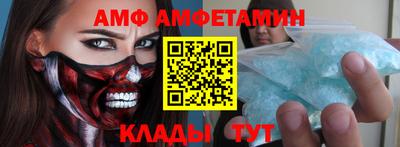 гидра Волжский