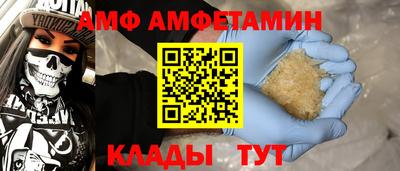 ПСИЛОЦИБИНОВЫЕ ГРИБЫ Волгодонск