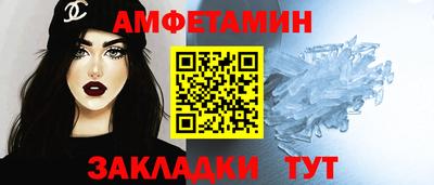 гидра Волжский