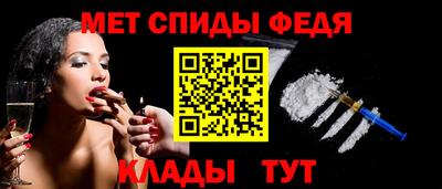 гидра Волжский