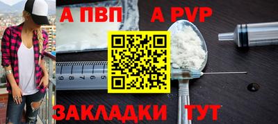 кокаин VHQ Волжск