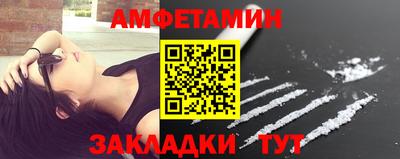 гидра Волжский