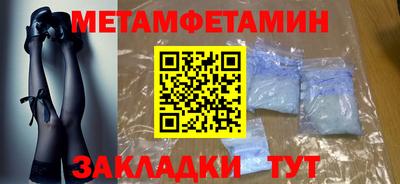 прущая мука Волжский