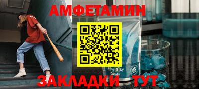 кокаин VHQ Волжск