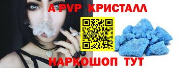 ешки Волжск