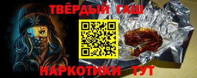 кокаин VHQ Волжск