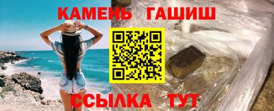 гидра Волжский