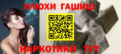 кокаин VHQ Волжск
