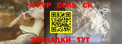 прущая мука Волжский