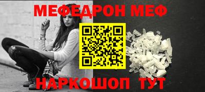 кокаин VHQ Волжск