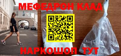 прущая мука Волжский