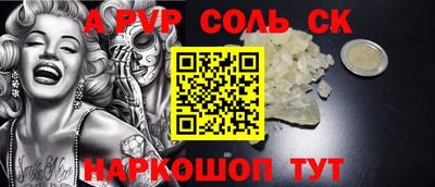 ешки Волжск