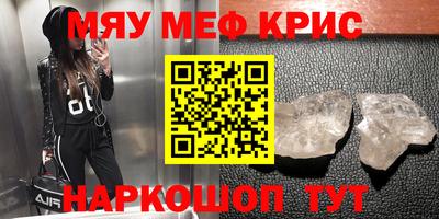 прущая мука Волжский