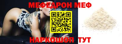 индика Волгодонск