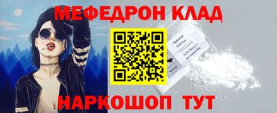 кокаин VHQ Волжск