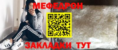прущая мука Волжский
