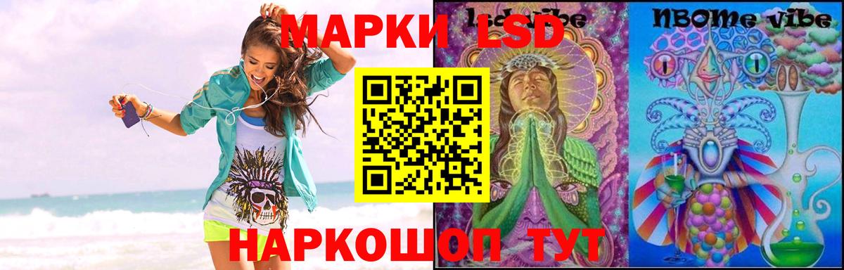 Лсд 25 экстази кислота  Вход с VPN  Дюртюли  ЛСД экстази кислота 