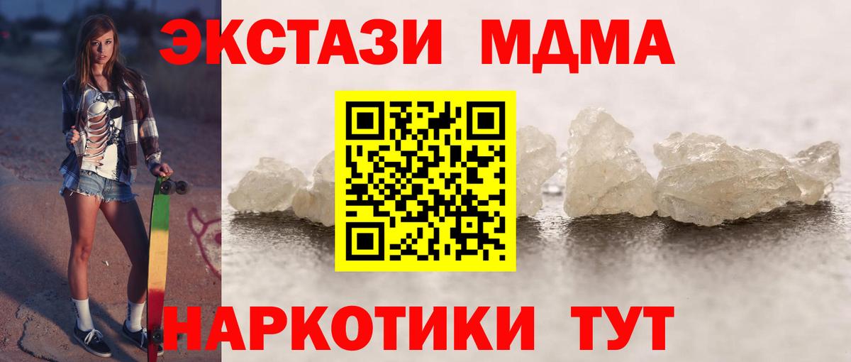 MDMA crystal  MDMA  MDMA crystal  Дюртюли 
