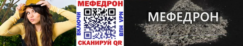 Меф 4 MMC  Дюртюли 