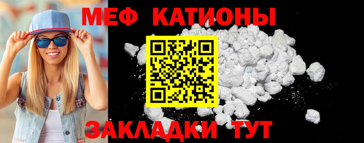 МЯУ-МЯУ 4 MMC  цены наркотик  МЯУ-МЯУ кристаллы  Дюртюли  МЯУ-МЯУ 