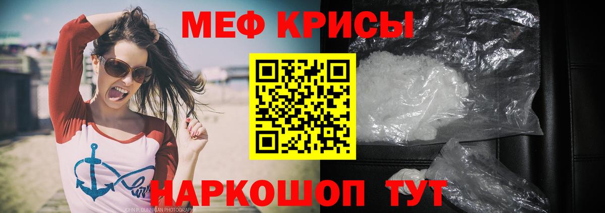 купить наркоту  МЯУ-МЯУ мяу мяу  Вход с VPN  Дюртюли  МЕФ мяу мяу  Меф 