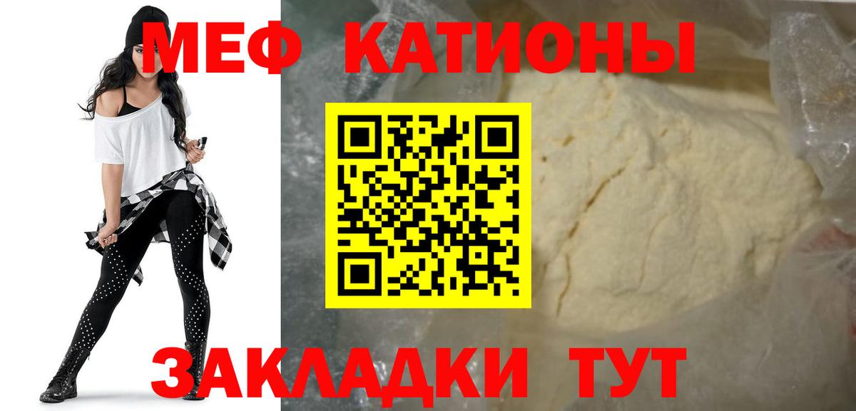 Мефедрон  Дюртюли