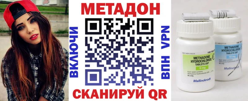 как найти   Дюртюли  МЕТАДОН кристалл 