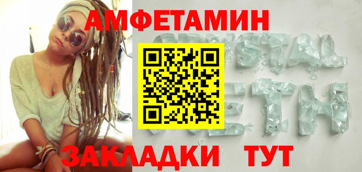 Метамфетамин кристалл  Дюртюли  Метамфетамин кристалл 