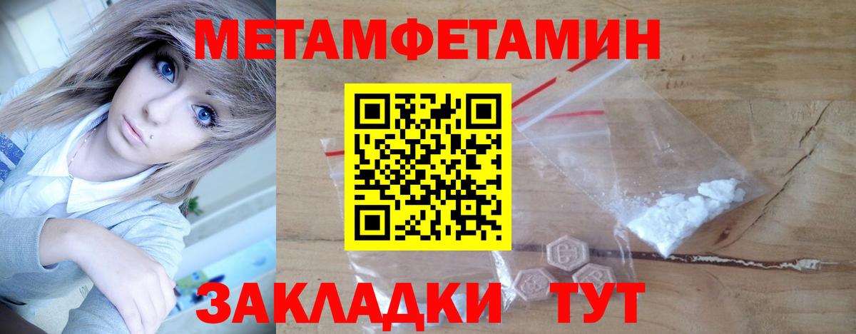 Дюртюли  Метамфетамин  Вход с VPN  МЕТАМФЕТАМИН Methamphetamine 