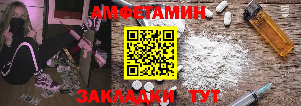Первитин винт Дюртюли