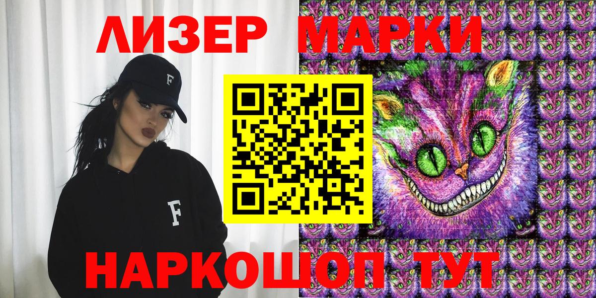 Марки NBOMe 1,8мг  купить закладку  Дюртюли  Наркотические марки 