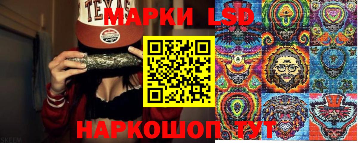 Дюртюли  Наркотические марки 1,8мг  Наркотические марки  Вход с VPN 