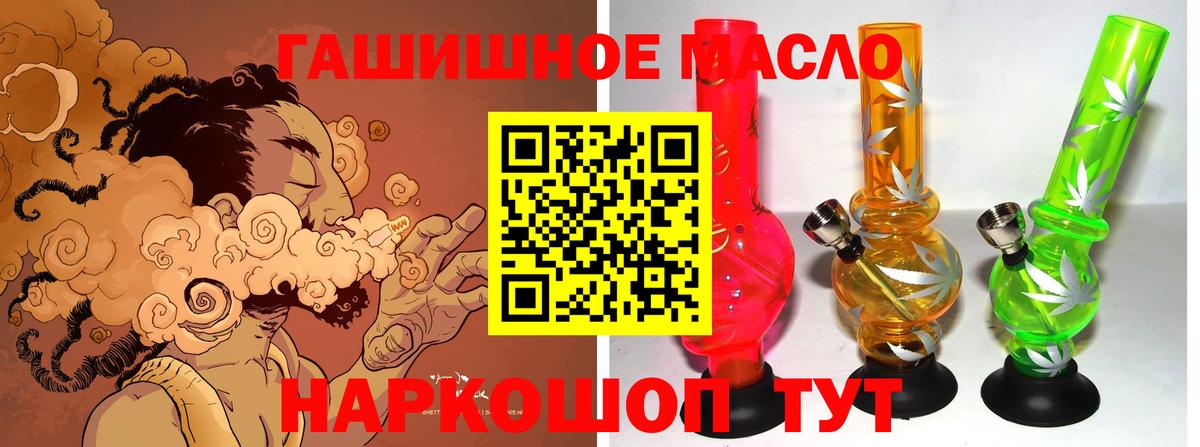 Дюртюли  Дистиллят ТГК вейп  ТГК жижа  Вход с VPN 