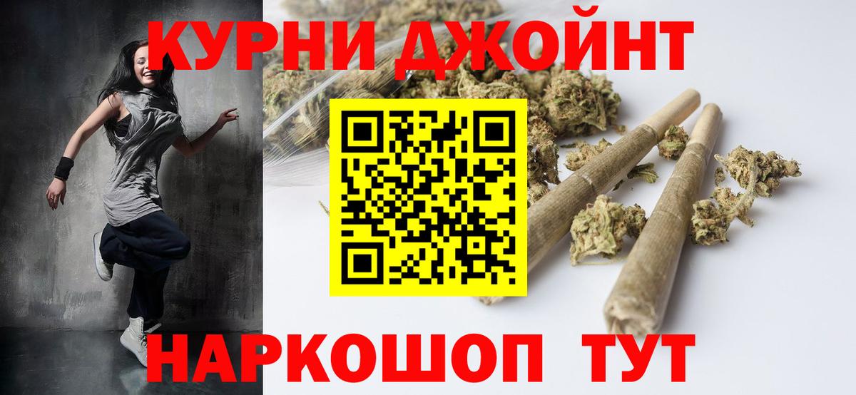 Бошки Шишки план  Канабис планчик  Дюртюли  Вход с VPN  Бошки Шишки VHQ 