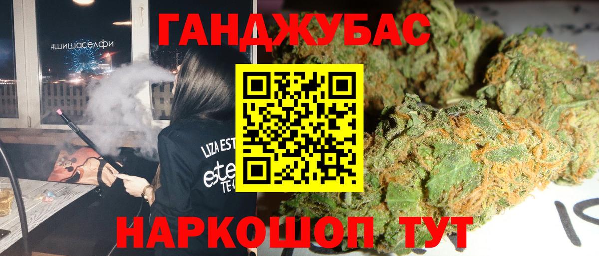 Канабис конопля Дюртюли